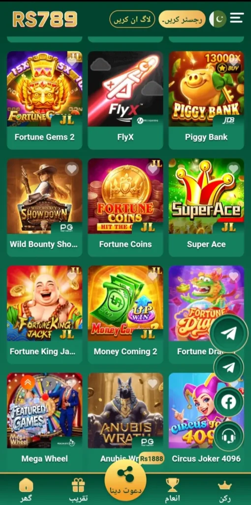 RS789 Game