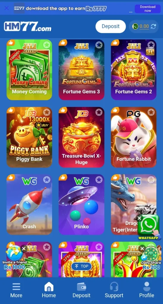 HM77 Game
